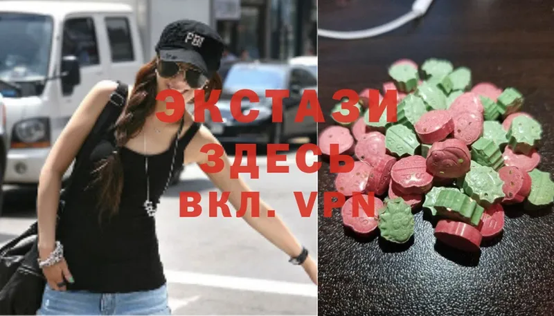 Ecstasy 300 mg  Буйнакск 